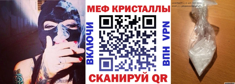 Купить наркотики Фурманов ГАШ Конопля A PVP МЕФ Cocaine