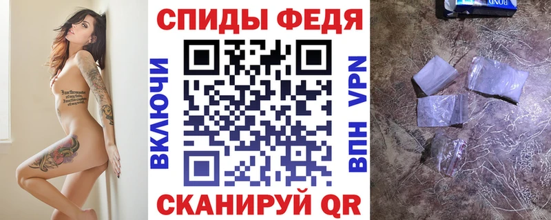 АМФ 97%  Фурманов 