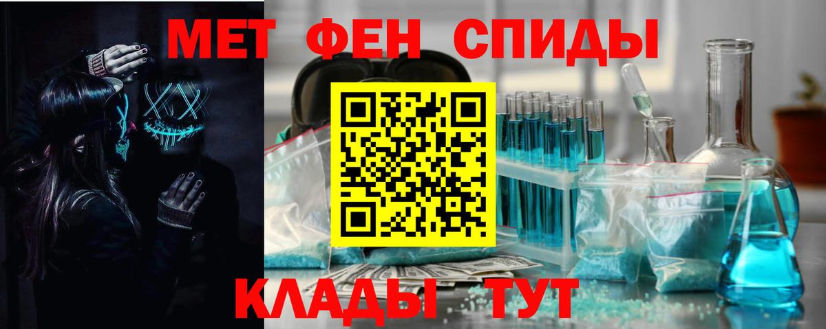 Фурманов  Амфетамин  mega маркетплейс  АМФ Розовый  Вход с VPN 