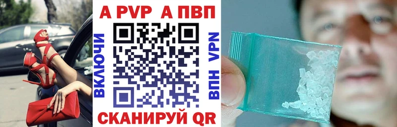 купить   Фурманов  мега ССЫЛКА  A-PVP СК 