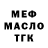 ГАШ 40% ТГК Nadezhda Garkusha