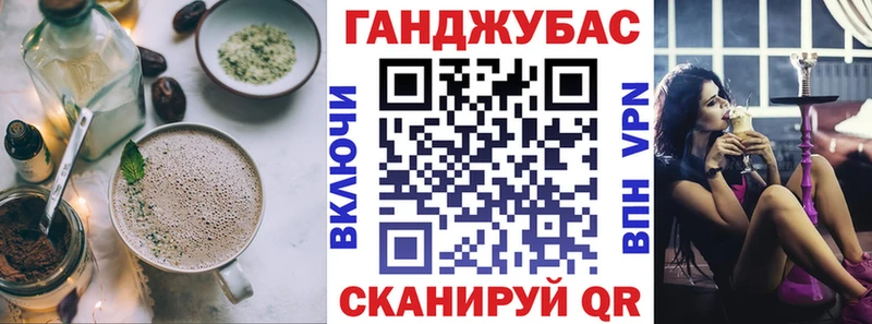 Печенье с ТГК марихуана  Фурманов 