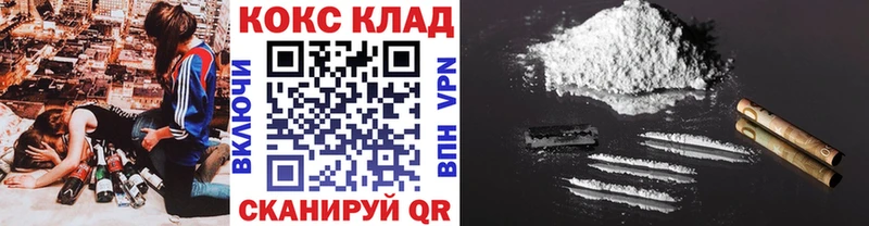 КОКАИН Боливия Фурманов