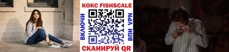 Cocaine Перу  где можно купить   Фурманов 