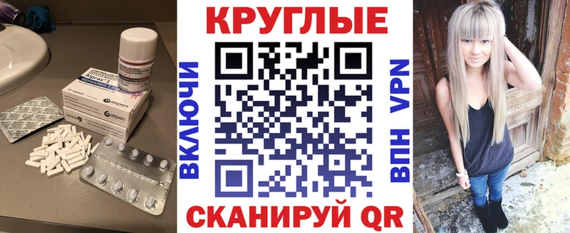 OMG как зайти Фурманов Экстази 99%