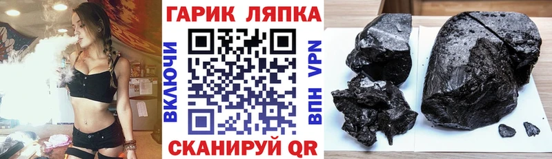 ГАШИШ VHQ mega зеркало Фурманов как найти закладки