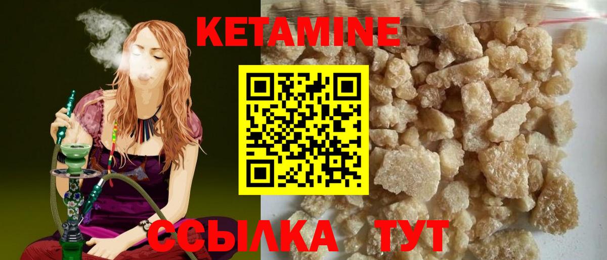 kraken маркетплейс  КЕТАМИН VHQ  Вход с VPN  Фурманов  Кетамин VHQ 