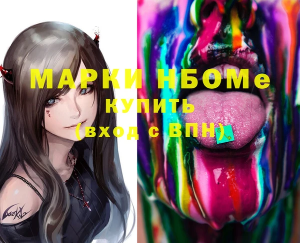 метамфетамин Абдулино