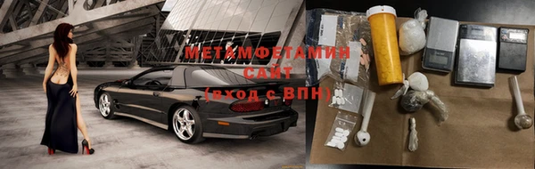 бутират Абаза