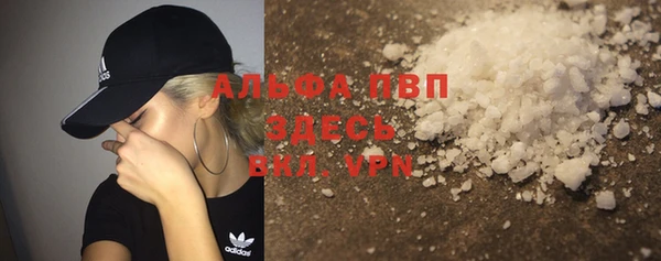 бутират Абаза