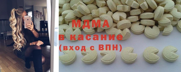бутират Абаза