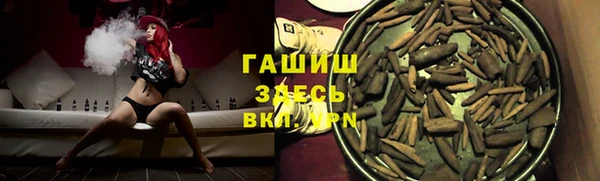 дистиллят марихуана Алексин