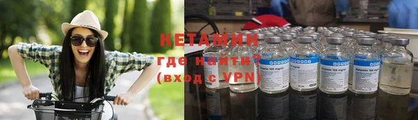 метамфетамин Абдулино