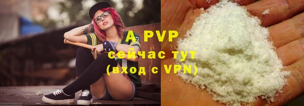 бутират Абаза