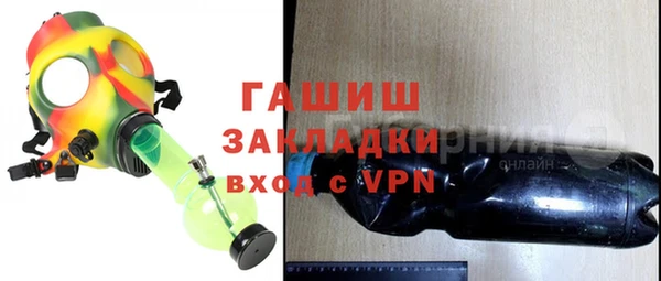 гидра Заволжье