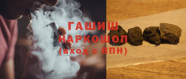 метамфетамин Абдулино