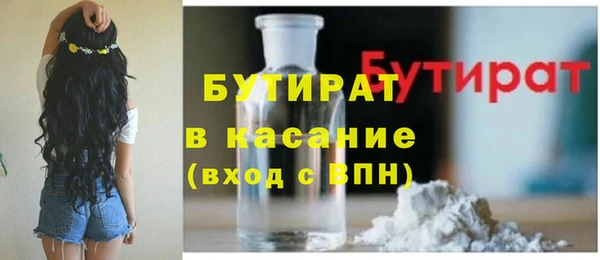 MDMA Заводоуковск