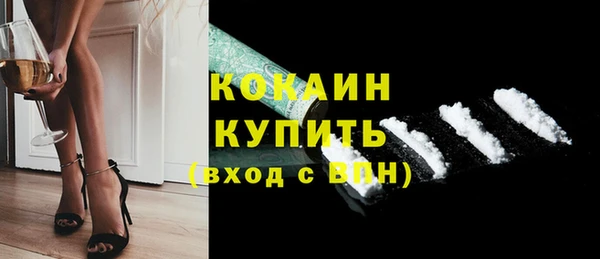 бутират Абаза