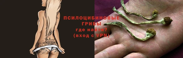 метамфетамин Абдулино