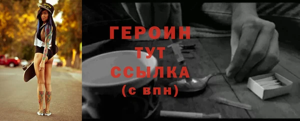 метамфетамин Абдулино