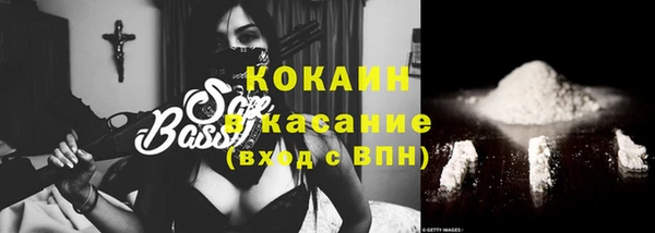 метамфетамин Абдулино