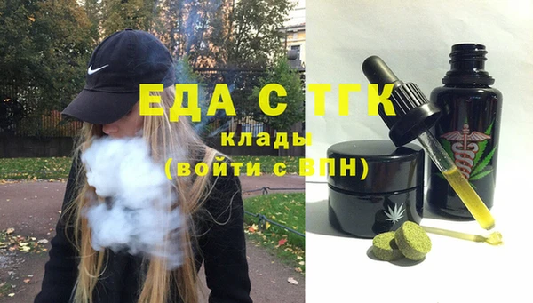 метамфетамин Абдулино