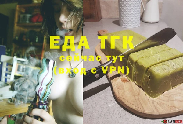 бутират Абаза