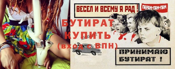 метамфетамин Абдулино