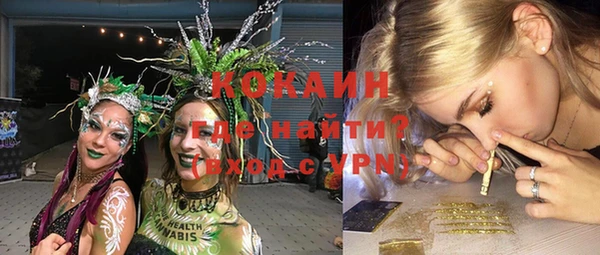 бутират Абаза