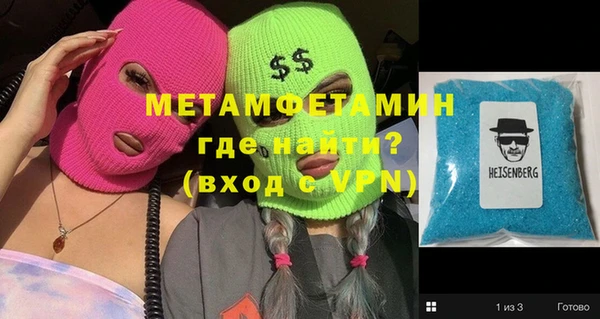 бутират Абаза