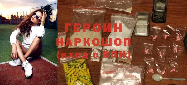 бутират Абаза