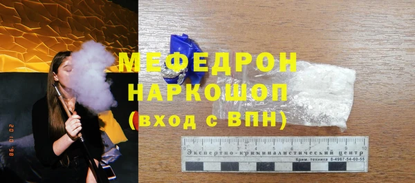 MESCALINE Заволжск