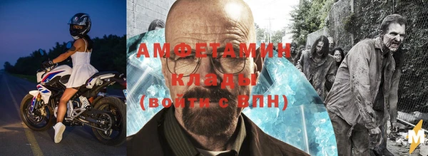 метамфетамин Абдулино