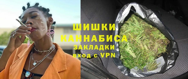 бутират Абаза