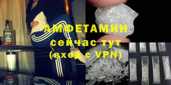 бутират Абаза