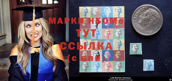 метамфетамин Абдулино