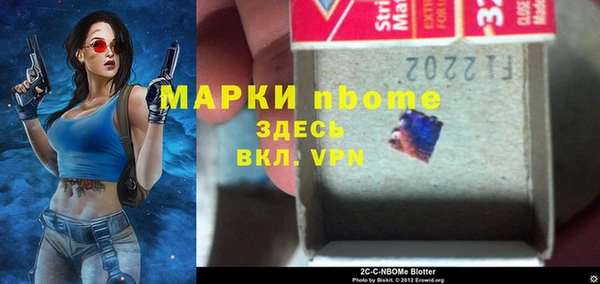 метамфетамин Абдулино