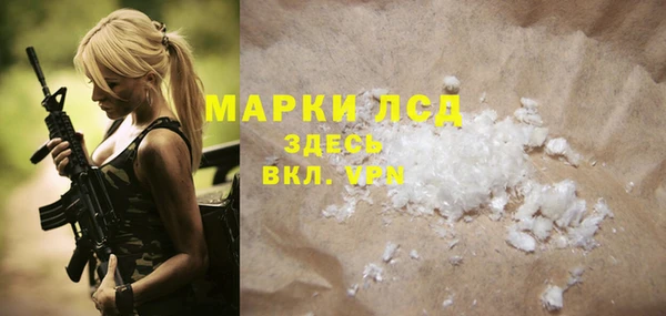 бутират Абаза