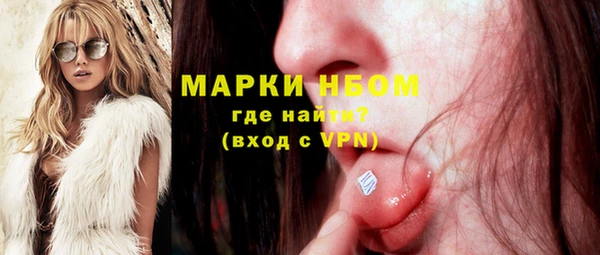 метамфетамин Абдулино