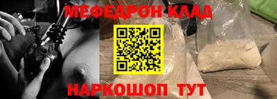 2c-b Новодвинск