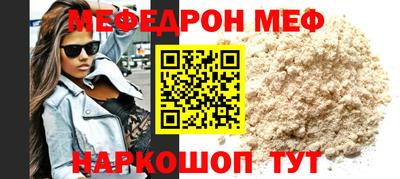 jwh Новокубанск