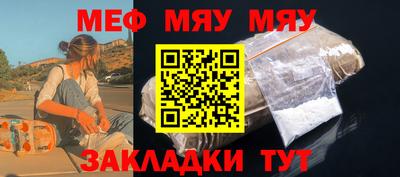 jwh Новокубанск