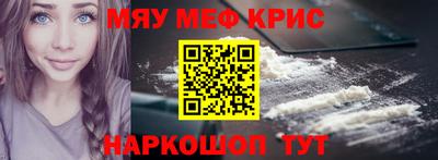 2c-b Новодвинск