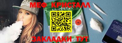 jwh Новокубанск