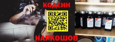 jwh Новокубанск