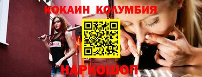 прущие грибы Новозыбков