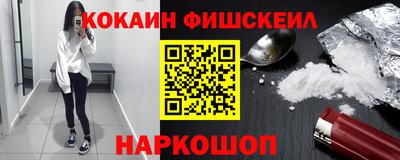 jwh Новокубанск