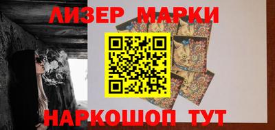 прущие грибы Новозыбков