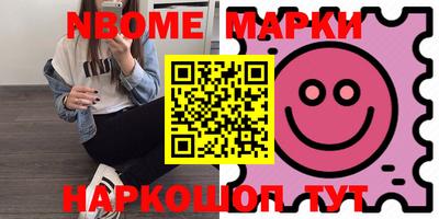 прущие грибы Новозыбков