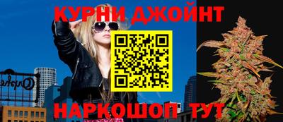 jwh Новокубанск